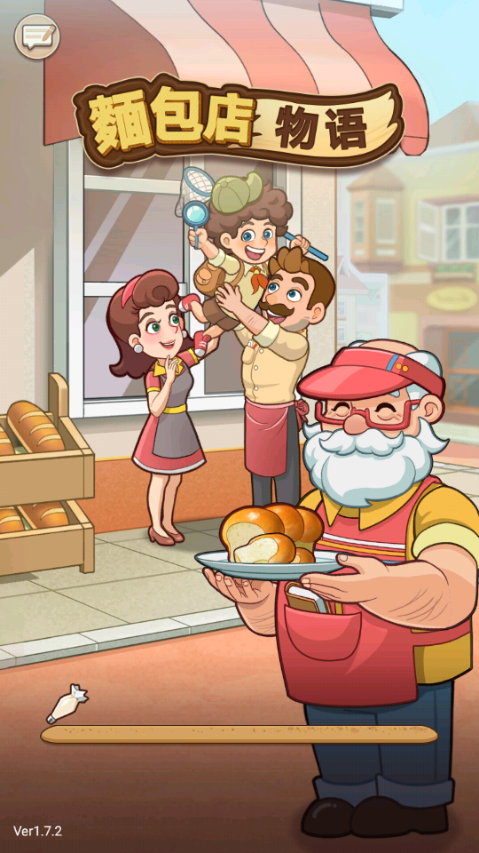 我的烘焙故事(MyBakeryStory)4